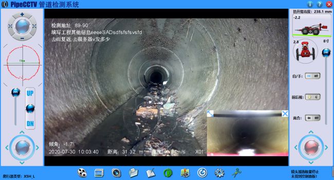 玉溪管道CCTV检测专家-炜誉市政工程有限公司