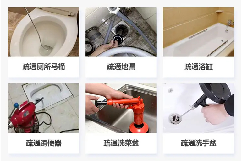 玉溪下水道疏通电话【管道疏通】24h专业上门服务