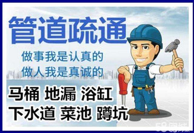 玉溪疏通马桶注意事项有哪些